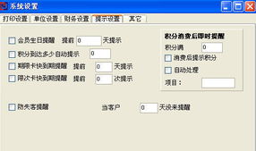 寧波專業(yè)研發(fā) 商務(wù)星美容美發(fā)軟件，圖片說(shuō)明軟件功能與開發(fā)優(yōu)勢(shì)