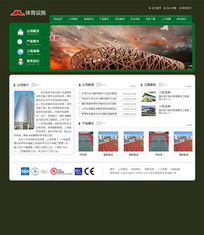 上海戶外用品公司網(wǎng)站建設(shè)，網(wǎng)牛網(wǎng)助您打造專業(yè)數(shù)字門戶